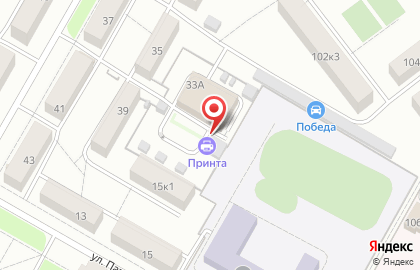 Полиграфическая компания Printa на карте