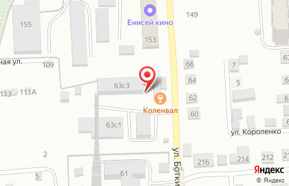 Автомойка в Красноярске на карте