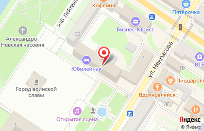 Пивная бутик, магазин разливного пива на проспекте Ленина на карте
