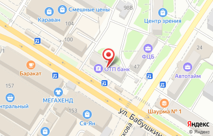 Интернет-аптека Фармэконом в Центральном районе на карте
