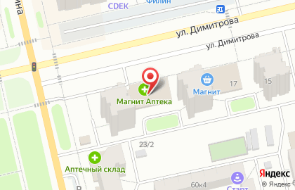 Магазин косметики и бытовой химии Магнит Косметик на улице Димитрова на карте