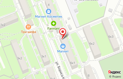 Магазин товаров для дома на улице Бориса Корнилова на карте