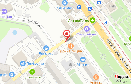 Закусочная Бриг Ф-Р на карте