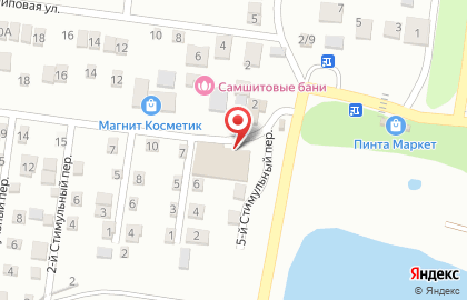 Аптека Юг Фарма на Самшитовой улице на карте