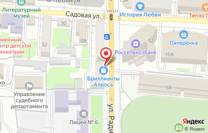 Ювелирный салон Бриллианты АЛРОСА на карте