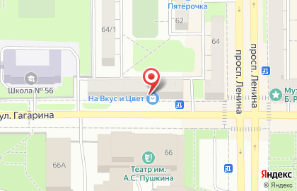 Магазин Ариант на улице Гагарина на карте