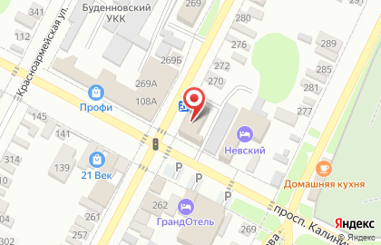 Строительный магазин Есть инструмент на карте