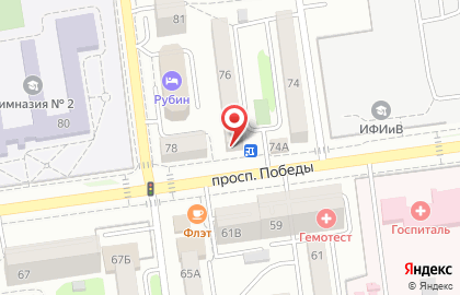 Медицинская компания Инвитро на проспекте Победы на карте