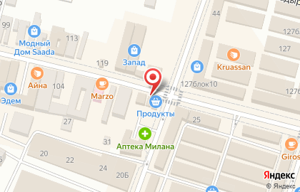 Аптека Жанна на карте
