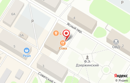 Ресторан Сова в Ясном переулке на карте