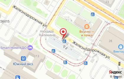 Кафе быстрого питания King Burger на Железнодорожной улице на карте