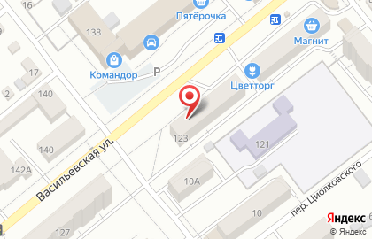 Магазин автозапчастей AutoЛИГА на карте