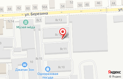 Склад-магазин Европак на улице Спандаряна на карте