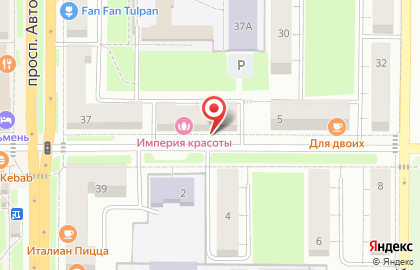 Продуктовый магазин Изюминка на улице Ферсмана на карте