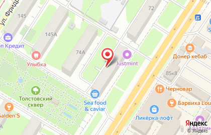 Лайк пицца на проспекте Ленина на карте