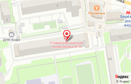 Праздник, концертное трио на карте