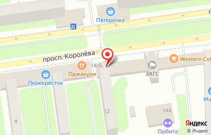 Торговый центр Подарки на проспекте Королёва на карте