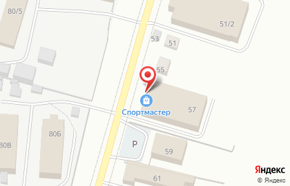 Магазин новогодних подарков Сладкий подарочек на карте