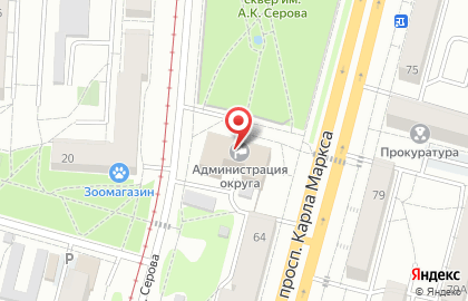 Столовая в Омске на карте