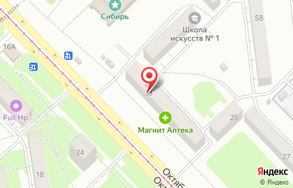 Банкомат КББ на Октябрьском проспекте, 23 на карте