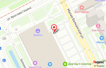 Микрокредитная компания Zaymvkli на Малой Балканской улице на карте