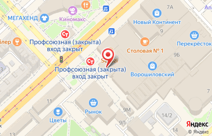 Магазин меха и кожи Ottimo на Рабоче-Крестьянской улице на карте