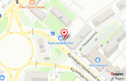 Магазин Андреич в Новокузнецке на карте