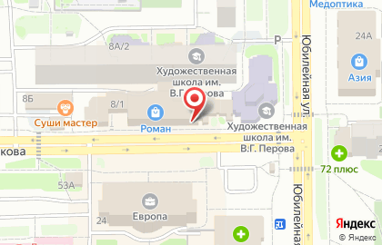 Магазин спортивной одежды и обуви Sportмода на карте