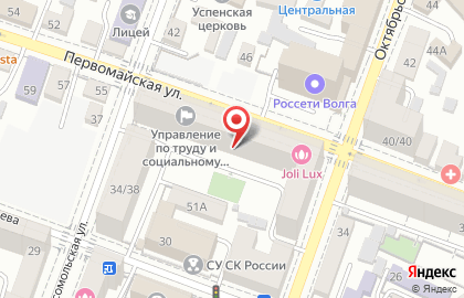 Пункт выдачи интернет заказов ABC.ru на Первомайской улице на карте