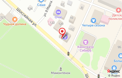 Кредитный потребительский кооператив Сибирский Капитал на Шоссейной улице на карте