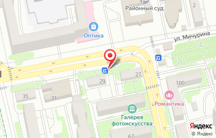 Магазин печатной продукции Мир Белогорья на улице Мичурина на карте