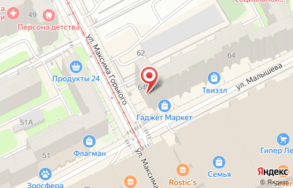 Do.Bro Coffee на карте