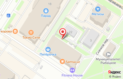 Helix Express на карте