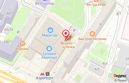 Магазин для мам и малышей Mothercare на Ленинградском проспекте на карте