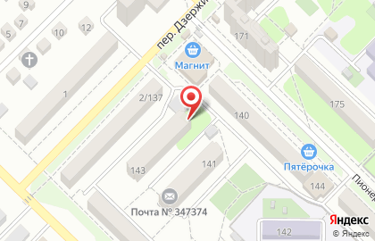 Центр Радуга в Ростове-на-Дону на карте