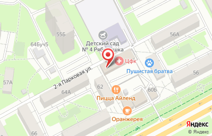 Салон красоты Шерри на карте