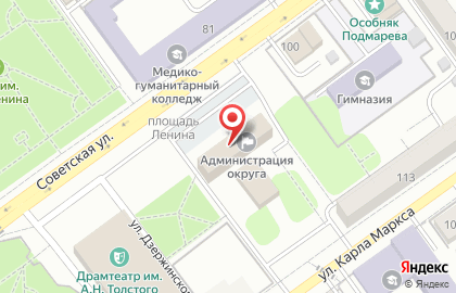 Избирательная комиссия Самарской области на Советской, 96 на карте