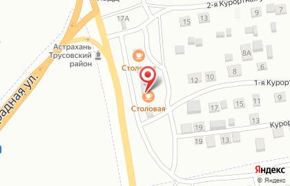 Столовая в Астрахани на карте