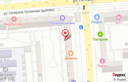 В десяточку на улице Генерала Лизюкова на карте