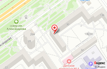 Торгово-сервисная компания Гратис на улице Александрова на карте