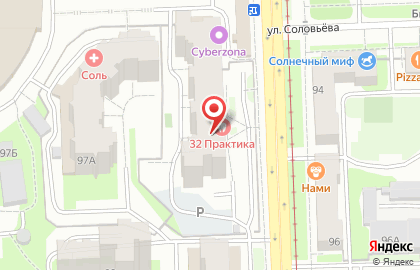 Медицинская лаборатория МедЛабЭкспресс на улице Куйбышева, 97 на карте