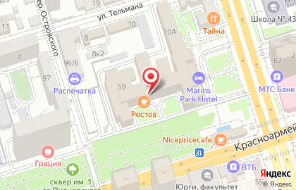 Конгресс отель "Маринс Парк Отель Ростов" на карте