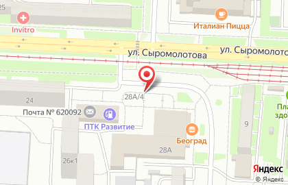 Многопрофильная фирма Золотое сердце на улице Сыромолотова на карте
