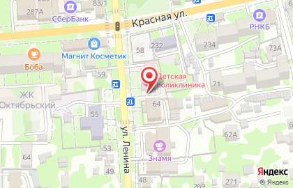 Детская поликлиника Усть-Лабинская центральная районная больница на улице Ленина, 66 на карте