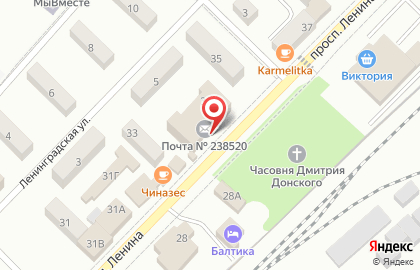 Почта России в Калининграде на карте