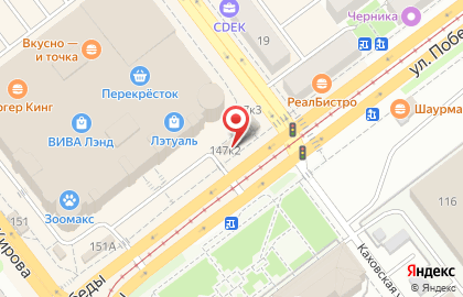 Мясная лавка Мяснушка на проспекте Кирова на карте