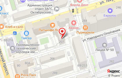 Магазин разливного пива Варница на улице Народного Ополчения на карте