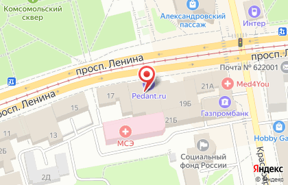 Сервисный центр Pedant.ru на проспекте Ленина, 19 на карте