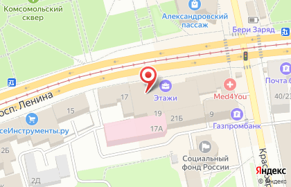 Сервисный центр Pedant.ru на проспекте Ленина, 19 на карте