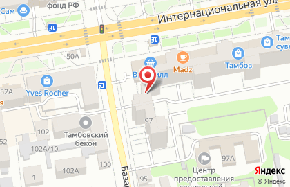 Аптека Здоровье на Интернациональной улице на карте